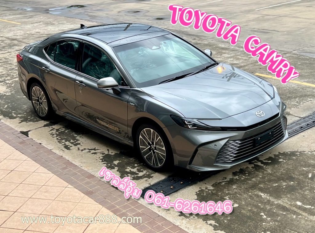เปิดรับจอง All NEW Toyota Camry HEV ราคาเปิดตัวToyota ,Camry ,ToyotaCamry ,ToyotaCamryHEV ,ToyotaCamryHybrid ,AllNEWCamry ,CamryHEV ,CamryHybrid ,คัมรี่ ,โตโยต้า Toyota ,Camry ,ToyotaCamry ,ToyotaCamryHEV ,ToyotaCamryHybrid ,AllNEWCamry ,CamryHEV ,CamryHybrid ,คัมรี่ ,โตโยต้า